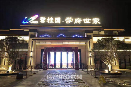 羊山新区九悦鸿城3室2厅2卫95万117m2精装修出售